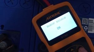 Тест аккумулятора Аком EFB 60 Ач