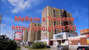 асм мебель тюмень