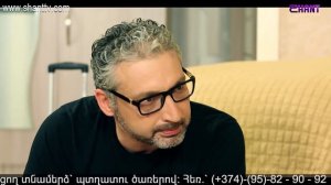 Էլենի օրագիրը 2/Eleni Oragir 2 - Սերիա 196