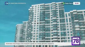 Обзор ЖК «Огни Залива» в программе «Гид 78. Квартиры Петербурга». Выпуск от 31.08.2024