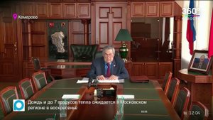 Президент отправил в отставку из-за пожара в "Зимней вишне" главу Кемеровской области Амана Тулеева.
