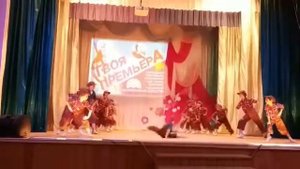 Танец беспризорников