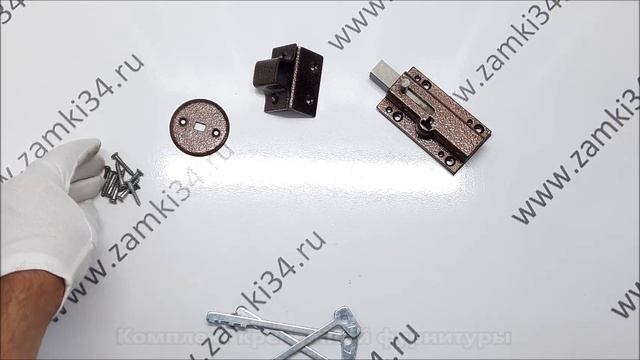 Замок накладной ЗРН-5С40 АВЕРС