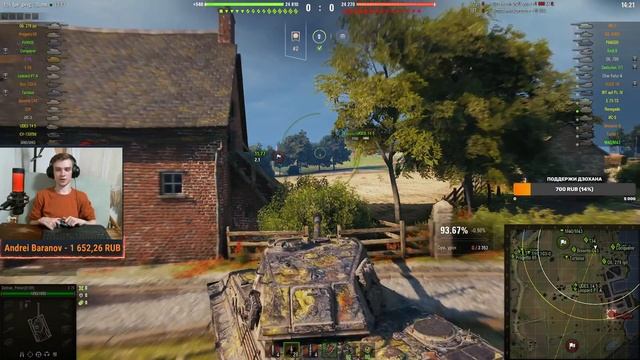 E75 - ОТЛИЧНЫЙ ПРЕДСТАВИТЕЛЬ НЕМЕЦКОЙ МОЩИ / Стрим World of tanks