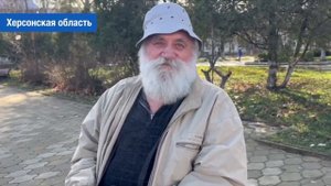 ❗⚡Жители новых регионов. Какой была бы их жизнь без России и без Владимира Владимировича Путина.