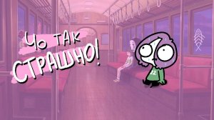 Страшное Аниме из Детства