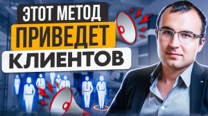 Разработка продающей контент стратегии для ютуб. Что снимать, чтобы в кайф и продавало.