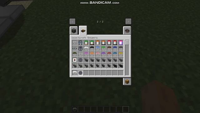 Мод на полёт в космос в майнкрафте. смотреть онлайн