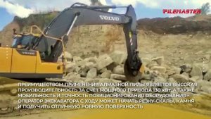 #Оборудование #Pilemaster RS15 на базе экскаватора #Volvo #EC300D
