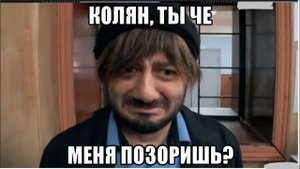 Николай второй | Как разговаривать с коллекторами по телефону