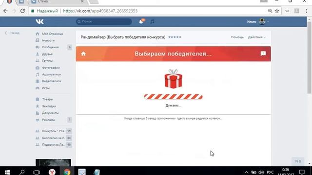 Итоги 13.03 Бесплатно за репост смотреть онлайн