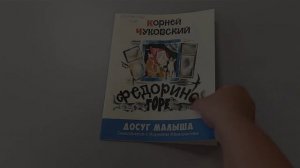 Книги от Энас.mp4