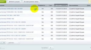 Удаление элементов инфоблока в Битрикс