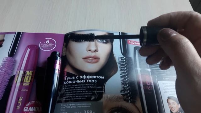 Обзор новинки: Тушь с эффектом кошачьих глаз ? смотреть онлайн