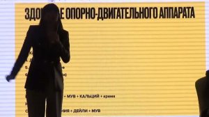 15 Наталья Демидова Врачебный блок