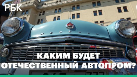 Собянин пообещал выпускать «самые современные» модели «Москвичей»