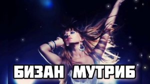 Собирчон Хомидов Бизан мутриб 2023 #remix Bomba 💣