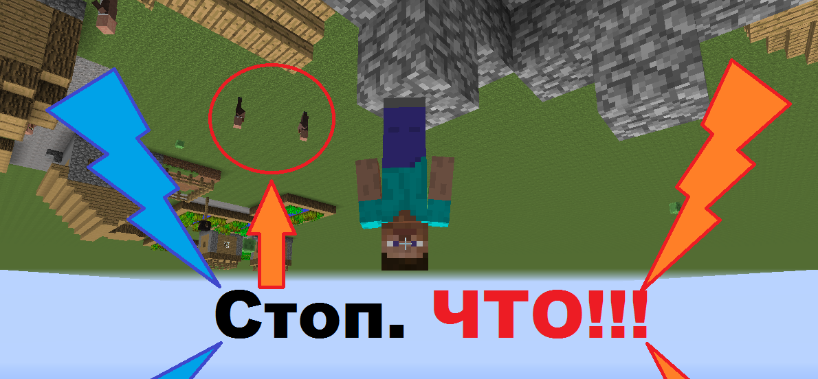 Майнкрафт но... МОЙ МИР ПЕРЕВЁРНУТ!!! [ХейХай]