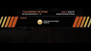 Need for Speed  Hot Pursuit Remastered Карьера за Гонщика # 22