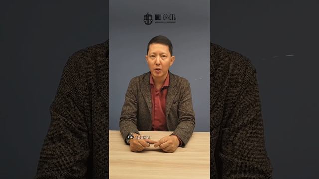 Поможем с разделом имущества, оставьте + в комментариях  #разделимущества #развод  #семейныйюрист