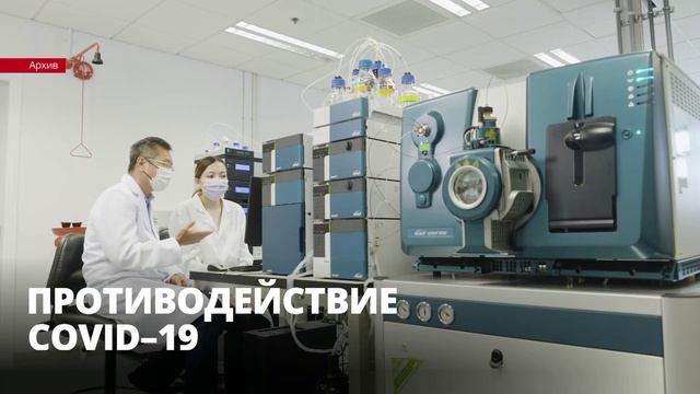 Противодействие Covid-19 обсудили на международной научно-практической конференции в Петербурге