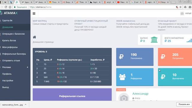 Untitled 7 смотреть онлайн