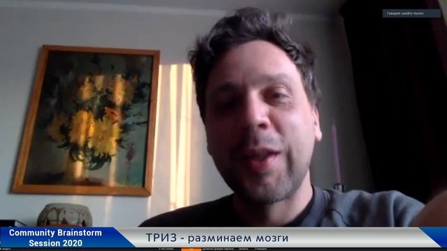 ТРИЗ - разминка мозгов для криптанов