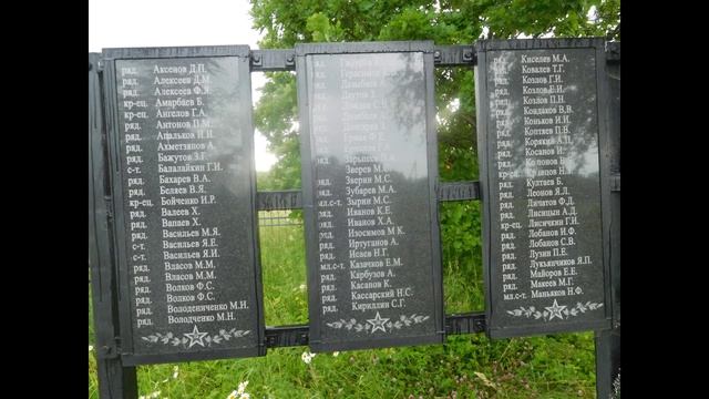 Поездка на братскую могилу, Тверская область
