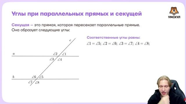 Вся геометрия 7 класса с нуля для ОГЭ по математике 2024