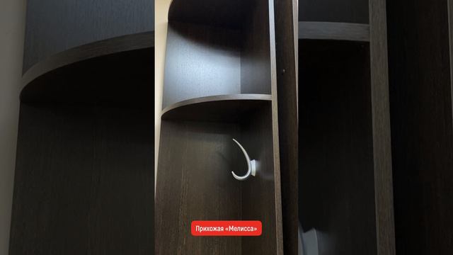 Прихожая "Мелисса"