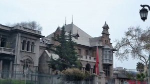 Сантьяго. Столица Чили.