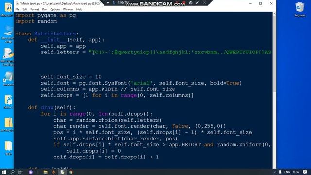 Матрица на Python смотреть онлайн