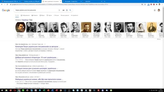 Создание веб-сайта с помощью структурирования таблицей