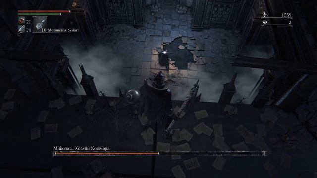 Bloodborne™ - Быстрое прохождение - Миколаш