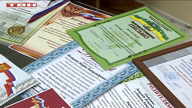 Благодарность волонтерам Абагура смотреть онлайн