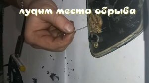 Ремонт и восстановление обогрева зеркала заднего вида. Неработает подогрев зеркала AUDI А4 B5Ремонт