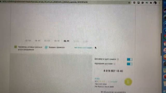 Как продавать больше на Авито
