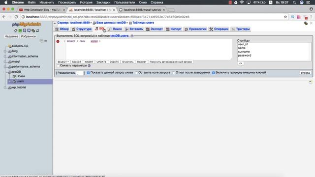Уроки MySQL | Выборка данных.SELECT. Условия в SQL. смотреть онлайн