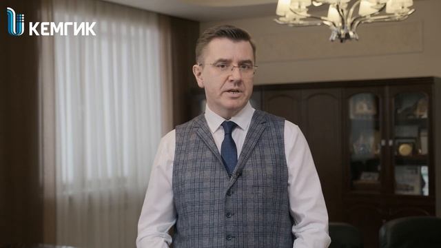 Ректор КемГИК - о Дне народного Единства.mp4