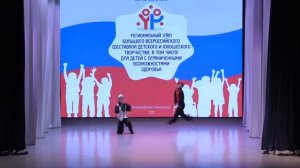 «Буги вуги»