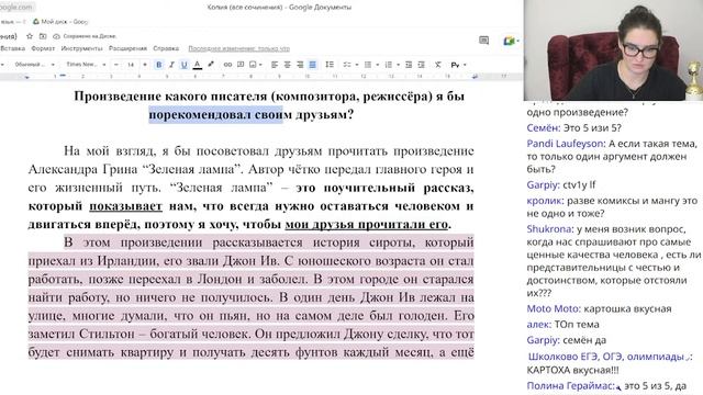 Как написать тезис и аргументы, чтобы их засчитали?Разбираем примеры с реального Итогового сочинени