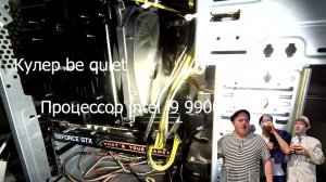 Кулер be quiet! Dark Rock Pro 4+Процессор Intel Core i9-9900KF. Как греется?