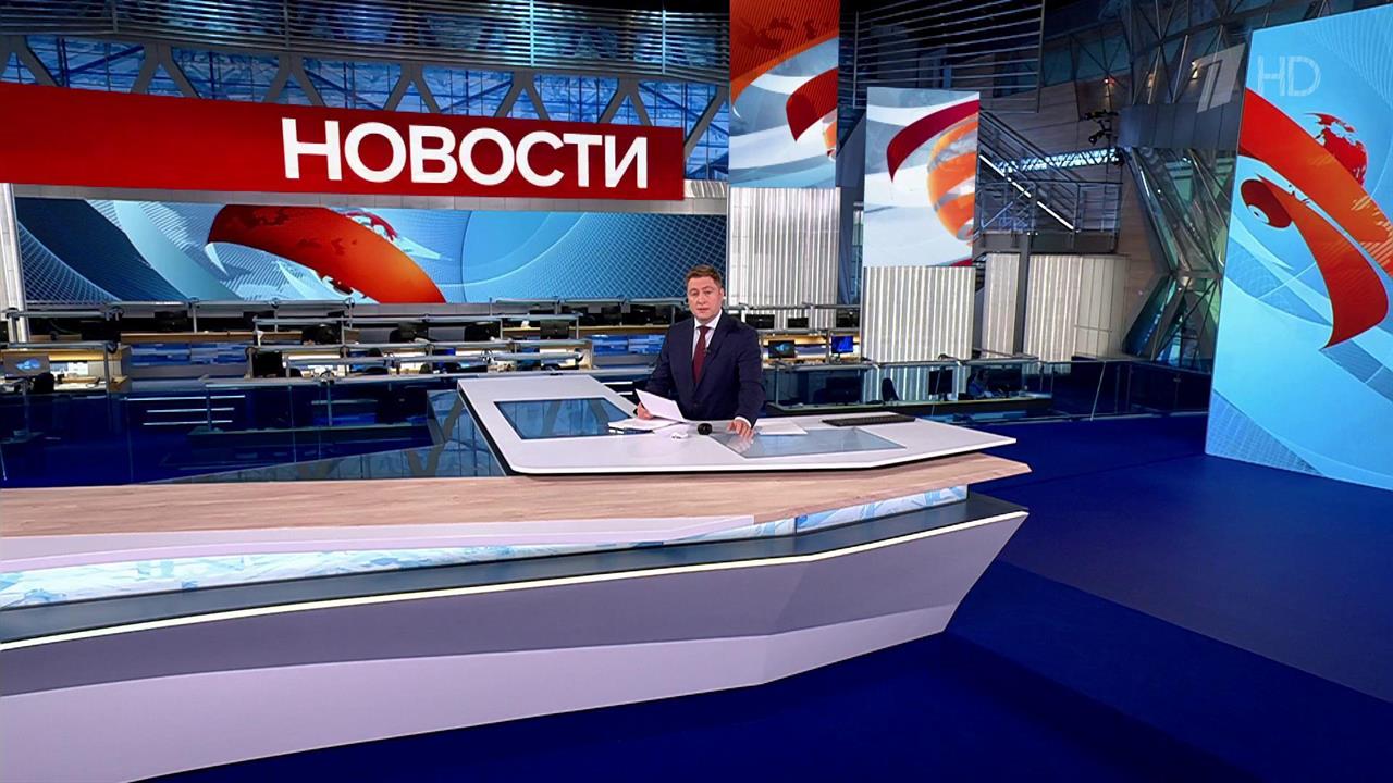 Выпуск новостей в 10:00 от 03.08.2024