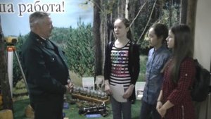 21.04.2017г. Интересные профессии рядом (Лесник)