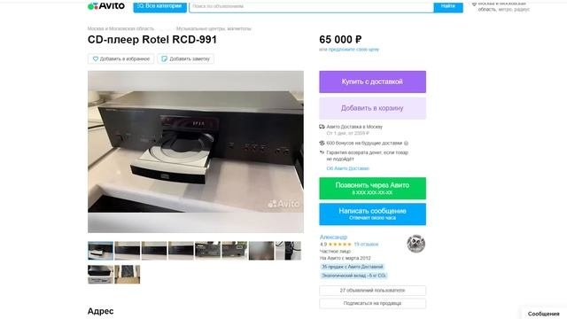 Как выбрать CD проигрыватель в 2023 году и не ошибиться
