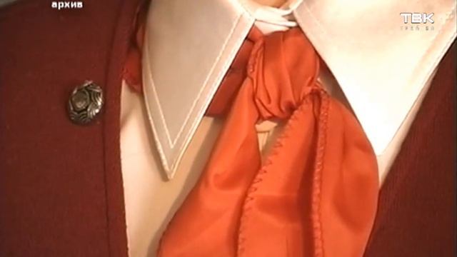 День пионерии смотреть онлайн