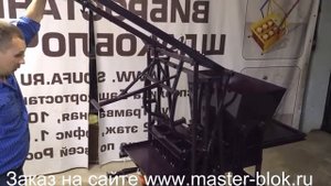 Станок для производства кирпича