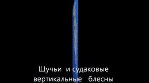 Таких блесен вы еще не делали . Щучьи блесны  своимии руками . Или как сделать уловистую блесну