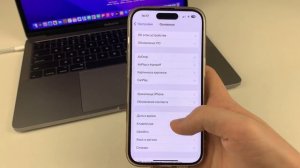 Как сделать на iPhone чтобы писать с маленькой буквы?