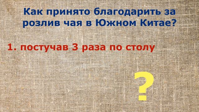 кулинария вопрос ответ часть 7 смотреть онлайн